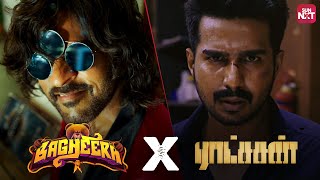 Bagheera X Ratsasan 🔥 Prabhu Deva  Srikanth  Amyra Dastur  Yashika Aanand  Streaming on Sun NXT [upl. by Imar]