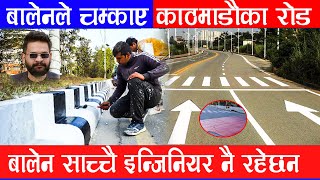 आहा  यति सुन्दर भए काठमाडौका रोड  बालेनले यसरी चम्काउदै  Balen shah  road painting  360tv [upl. by Eibor777]