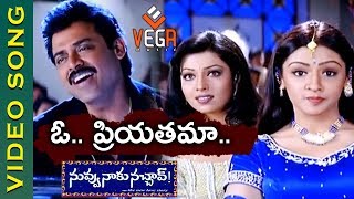 Mounamgane Yedagamani Song  Na Autograph Movie  Ravi Teja  Bhumika  TeluguOne [upl. by Hayarahs]