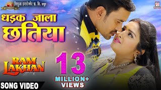 Hamra Marad Chahi Horn Dabawewala  Akshara Singh  Hot Bhojpuri Song  Pratigya 2  HD [upl. by Shirberg]