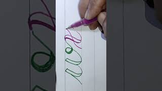 👉👉How to drawing in English alphabet cursive small letters wx quot❤️ [upl. by Amluz]