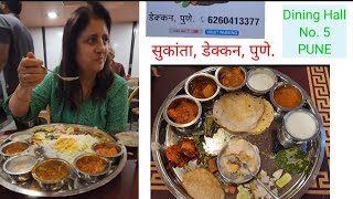 सुकांता डायनिंग हॉल पुणे थाळी Thali  थाली  Rajasthani  Dining Hall Pune [upl. by Anauqaj]