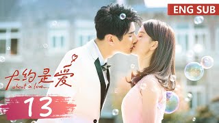 ENG SUB《大约是爱 About is Love》EP13——主演：彦希，许晓诺  腾讯视频青春剧场 [upl. by Ylera420]