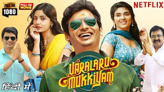 Varalaru Mukkiyam Full Movie  In Hindi Dubbed  Jiiva  Kashmira Pardeshi  Pragya  Review amp Facts [upl. by Massingill]