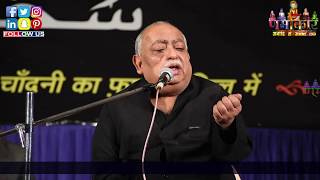 Munawwar Rana  जरूर देखिये  जब एक बड़े शायर भावुक होकर भरी महफ़िल में फूट फूट कर रोने लगे  Indore [upl. by Anafetse]