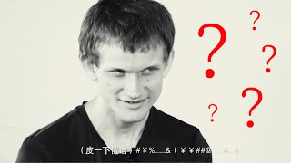 FUNNY MOMENTS OF VITALIK BUTERIN He confuses everyone [upl. by Ahkihs]