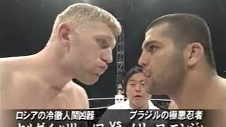 Sergei Kharitonov vs Murilo quotNinjaquot Rua  セルゲイ・ハリトーノフ vs ムリーロ・ニンジャ 煽りV有り PRIDE GP 1st Round 2004 [upl. by Vas592]