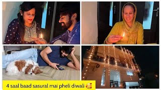 4 saal baad sasural mai pheli diwali 🥰 [upl. by Freddy686]