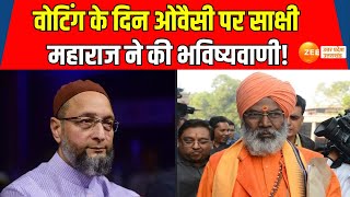 Fourth Phase Voting चौथे चरण का चुनाव आज Owaisi के बयान पर क्या बोले Sakshi Maharaj   Voting day [upl. by Annadiana]