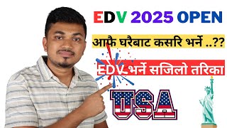 EDV 2025 Open  आफै घरैबाट कसरि भर्ने   How To Apply EDV 2025 [upl. by Xella]