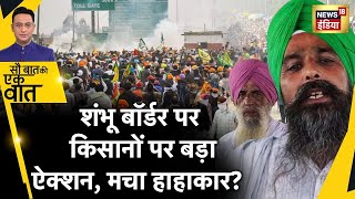 Sau Baat Ki Ek Baat Live  Police से निपटने के लिए किसानों का हथियार  Farmer Protest  N18L [upl. by Emya]