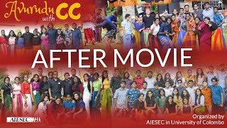 Avurudu with CC  After Movie  AIESEC in University of Colombo [upl. by Raines]