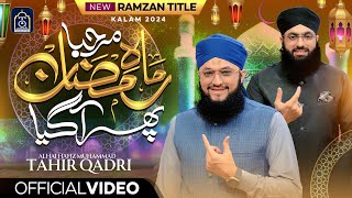 New Ramzan Title Kalam 2024  Marhaba Mah e Ramzan Phir Agya  Hafiz Tahir Qadri [upl. by Anide]