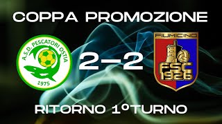 Coppa Promozione  Ritorno 1°Turno  Pescatori OstiaFiumicino SC26 22 [upl. by Mamoun]