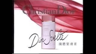 香港經典廣告1995Christian Dior 纖體緊膚素 [upl. by Lewison]