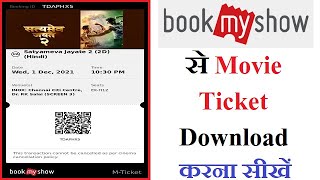 How To Download Movie Tickets from Bookmyshow  Bookmyshow Se Movie Tickets Download Kaise Kare [upl. by Rudelson]