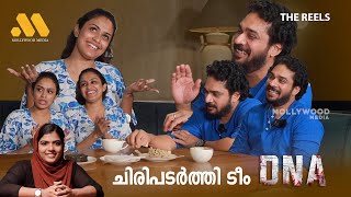 ചിരിപടർത്തി ടീം DNA  ASHKKAR SOUDHAAN  HANNAH REJI KOSHY  INTERVIEW  DNA MOVIE  MOLLYWOOD MEDIA [upl. by Luca]