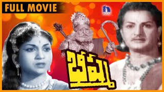 Bheeshma Telugu Full Movie  NTR Anjali Devi Haranath  Bhishma [upl. by Trainor]