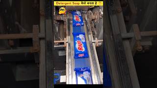 Ditergent Soap kaise Banta hai  How detergent Soap are made  trending making soap ytshorts [upl. by Kacey]