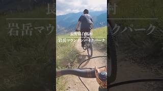 SURLY KRAMPUSで白馬岩岳MTBパークを走ってきました！ 白馬岩岳 マウンテンバイク surlybikes krampus [upl. by Stiles]