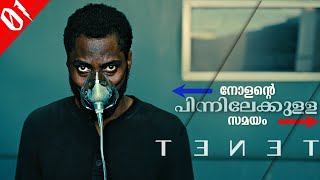 TENET 2020 Malayalam Explanation  Part 1  Nolans SciFi Spy Film  CinemaStellar [upl. by Corbett381]