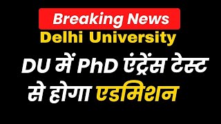 ▶️🔥 Breaking News ✅ 🔥 DU PhD Admission Notification 2024 duet universitynews [upl. by Neimad]