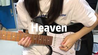 Mesmerizing Electric Guitar Rendition of Heaven A Musical Revelation [upl. by Atinat901]