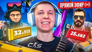 0 дней без поражений в CS2 [upl. by Sladen]