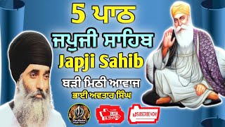 Japji Sahib 5 Path  ਜਪੁਜੀ ਸਾਹਿਬ  Japji Sahib  Panj Path Japji Sahib Fast  Bhai Avtar Singh [upl. by Safko]