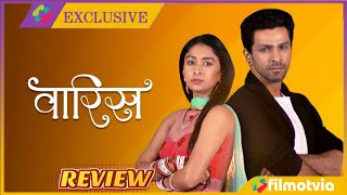 Waaris Episode 1 Full Review  Waaris Serial And Tv All Episodes [upl. by Yrrehs]