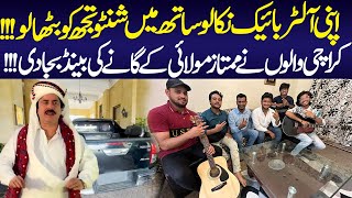 Apni Gari Rivo Nikalo Version 2 Released By Karachi Boys  Mumtaz Moulai  Viral Song [upl. by Dang248]