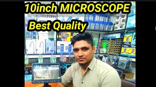 কম দামে সহজ সমাধান 10 inch MICROSCOPE best quality [upl. by Navinod]