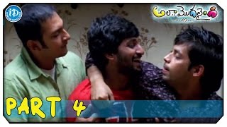 Ala Modalaindi Movie Part  3  Nani  Nithya Menon  Sneha Ullal  Kalyani Malik [upl. by Luba166]