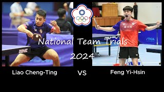 Liao ChengTing vs Feng YiHsin  Chinese Taipei National Team Trials for 2024 [upl. by Ahsanat924]