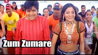 Zum Zumare Ali Ravi Teja Aasin Telugu Evergreen Movie Song  TeluguVideoZ [upl. by Oriole]