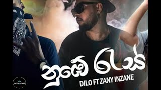 Nube ras 8D නුබේ රැස් අලුත්ම තාලයකට [upl. by Jimmie]