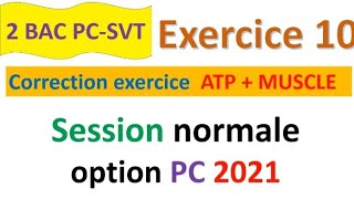 2 bac pc svt CORRECTION exercice 10 svt  ATP et muscle normale PC 2021 [upl. by Keven]