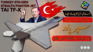 Turkey 5th Generation TFX Stealth Fighter Jet  Details in HindiUrdu  Nuktaa [upl. by Akerahs]