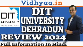 DIT UNIVERSITY DEHRADUN  REVIEW 2024  FEES  ADMISSION  PLACEMENT  BTECH  MBA  BCA [upl. by Vallo608]