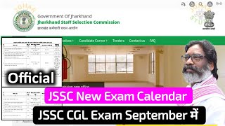 JSSC ने जारी किया नया Exam Calendar August 2024 । JSSC Exam Calender 2024 । JSSC New update [upl. by Enerak]