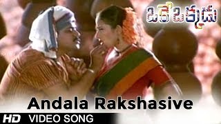 Oke Okkadu Movie  Andala Rakshasive Video Song  Arjun Manisha Koirala [upl. by Ivanah115]