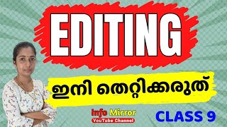 Class 9 English  Editing ഇനി തെറ്റിക്കരുത്  Info Mirror [upl. by Adivad707]