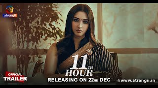 11th Hour  Official Trailer  Releasing On  22nd December  Exclusively On Atrangii App [upl. by Asta]