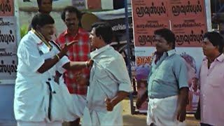 ஹவுஸ்புல் படத்தோட பெரு டா  Vadivelu Comedy Scene  AYYA [upl. by Nosreip22]