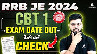 RRB JE Exam Date 2024 OUT  RRB JE Exam Date 2024 CBT 1  RRB JE Exam Date 2024 Latest News [upl. by Enidlareg108]