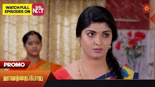 Vanathai Pola  Promo  26 September 2023  Sun TV Serial  Tamil Serial [upl. by Nolrac468]