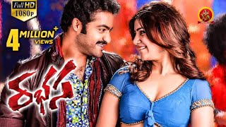 Rabhasa Full Movie  Jr NTR Samantha Pranitha Subhash  Rabasa Full Movie [upl. by Elorac]