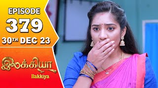 Ilakkiya Serial  Episode 379  30th Dec 2023  Hima Bindhu  Nandan  Sushma Nair [upl. by Lilhak]