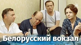 Белорусский вокзал FullHD драма реж Андрей Смирнов 1970 г [upl. by Angelis281]