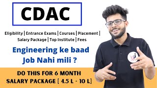 What is CDAC in Hindi  Eligibility Entrance ExamsCoursesPlacementSalary Package [upl. by Hassadah]